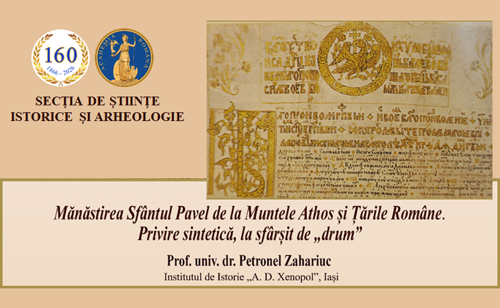 Conferința <i>Mănăstirea Sfântul Pavel de la Muntele Athos și Țările Române. Privire sintetică, la sfârșit de „drum”</i>